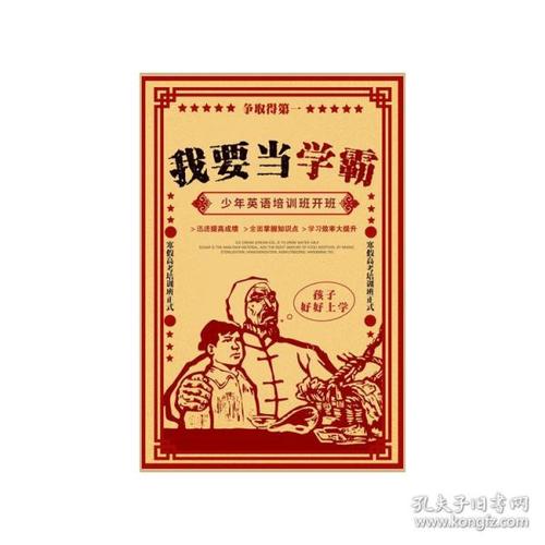 俄克拉荷马基督教会大学留信网认证